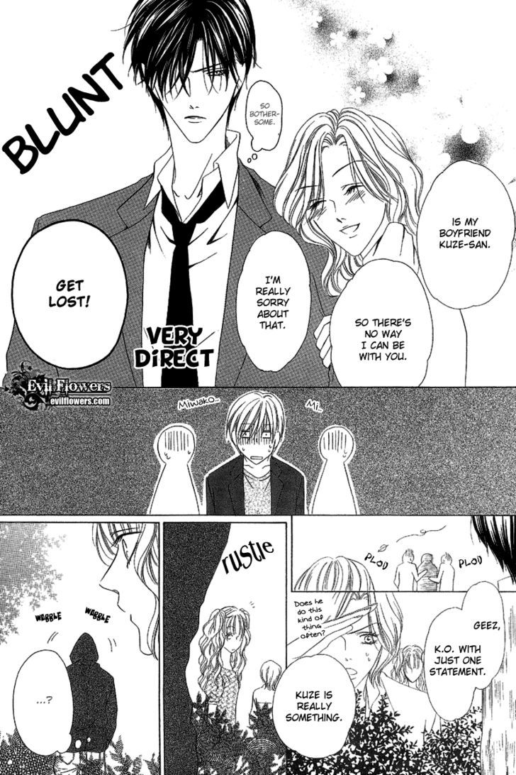 Keishichou Tokuhanka 007 Chapter 8 page 19 - Chapter 8