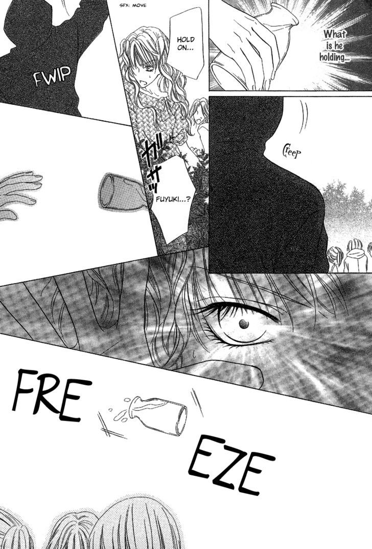 Keishichou Tokuhanka 007 Chapter 8 page 20 - Chapter 8