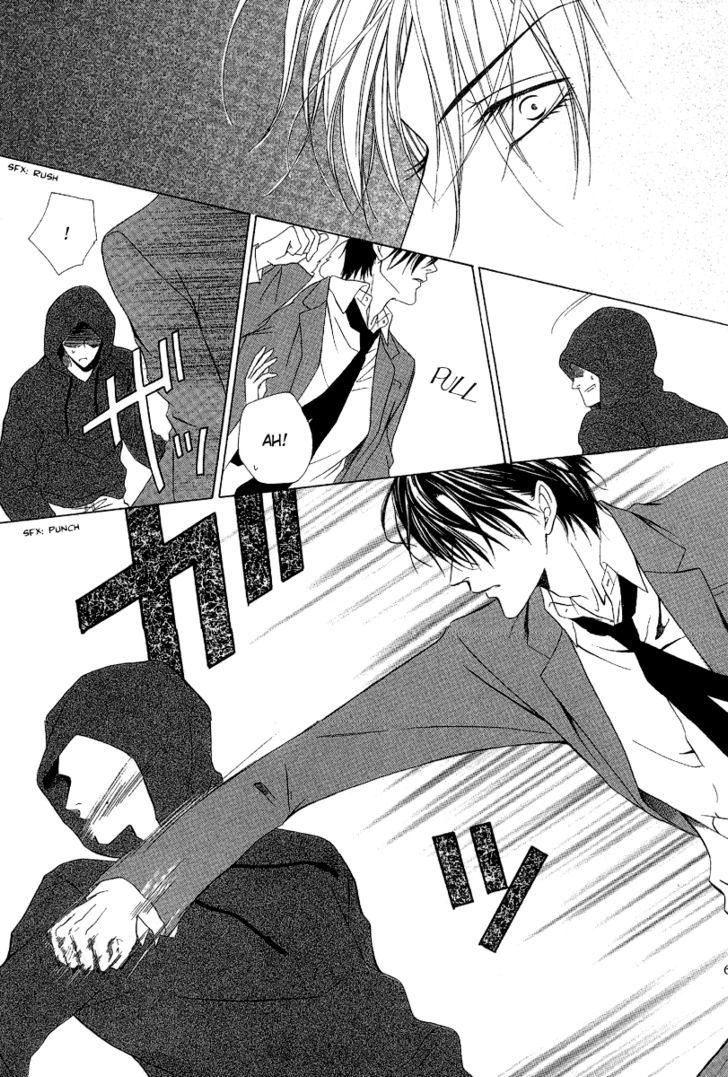 Keishichou Tokuhanka 007 Chapter 8 page 22 - Chapter 8