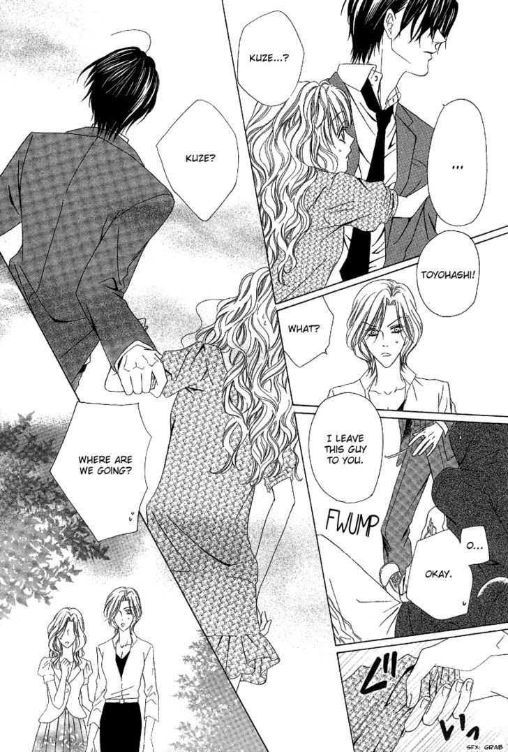 Keishichou Tokuhanka 007 Chapter 8 page 24 - Chapter 8