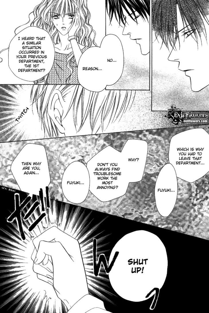 Keishichou Tokuhanka 007 Chapter 8 page 26 - Chapter 8