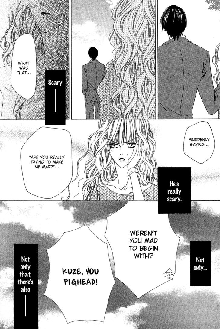 Keishichou Tokuhanka 007 Chapter 8 page 28 - Chapter 8