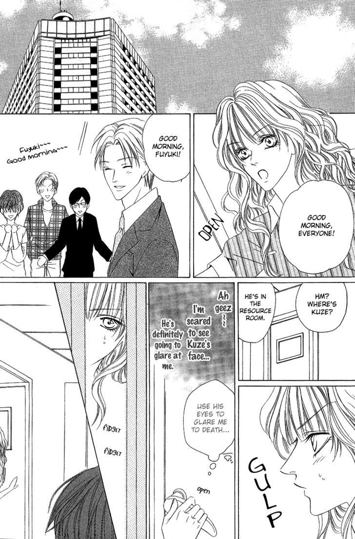 Keishichou Tokuhanka 007 Chapter 8 page 29 - Chapter 8
