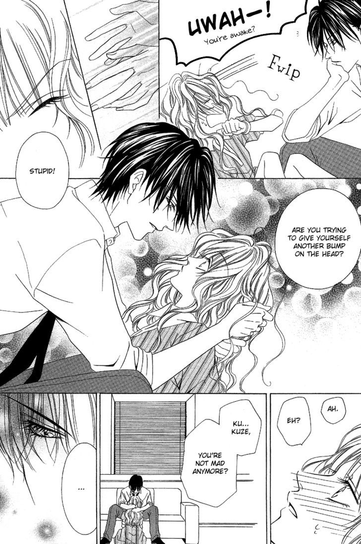 Keishichou Tokuhanka 007 Chapter 8 page 31 - Chapter 8