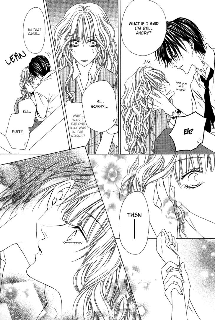 Keishichou Tokuhanka 007 Chapter 8 page 32 - Chapter 8