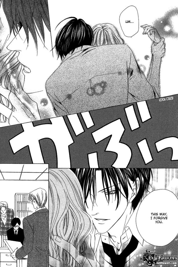 Keishichou Tokuhanka 007 Chapter 8 page 33 - Chapter 8
