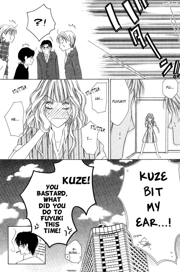 Keishichou Tokuhanka 007 Chapter 8 page 34 - Chapter 8