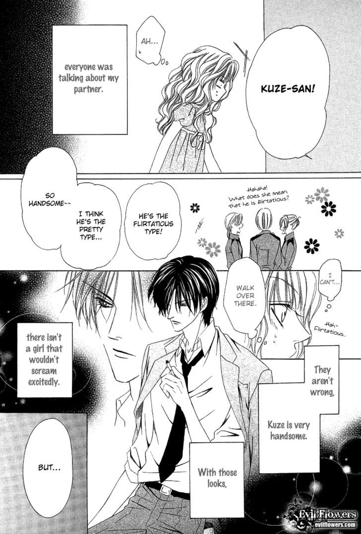Keishichou Tokuhanka 007 Chapter 8 page 5 - Chapter 8