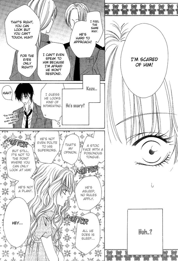 Keishichou Tokuhanka 007 Chapter 8 page 6 - Chapter 8