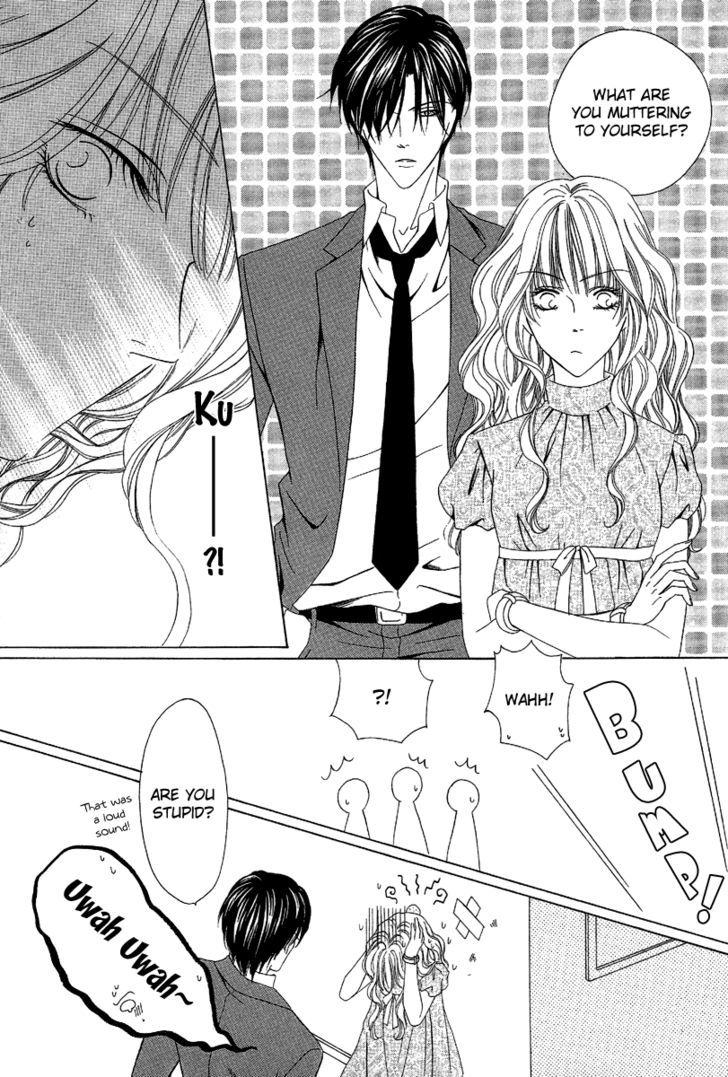 Keishichou Tokuhanka 007 Chapter 8 page 7 - Chapter 8
