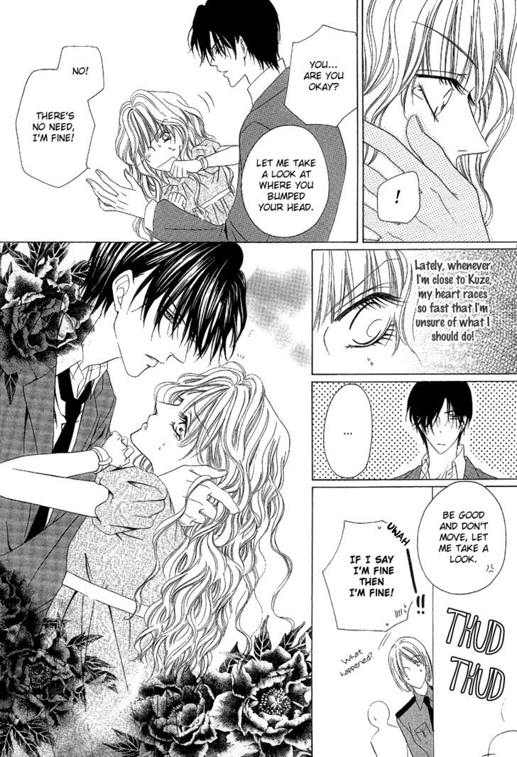 Keishichou Tokuhanka 007 Chapter 8 page 8 - Chapter 8
