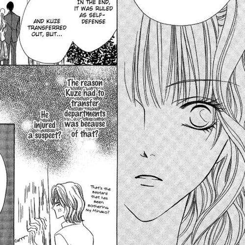 Keishichou Tokuhanka 007 Chapter 8 cover