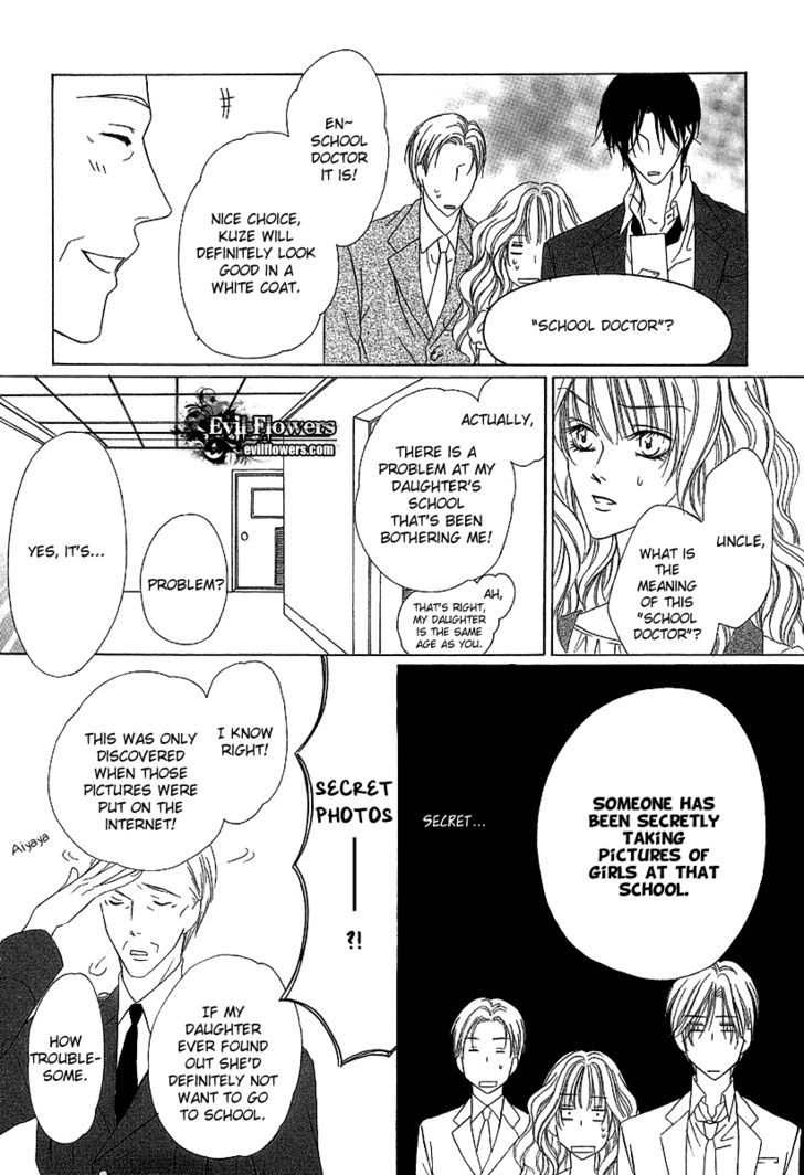 Keishichou Tokuhanka 007 Chapter 9.1 page 10 - Chapter 9.1