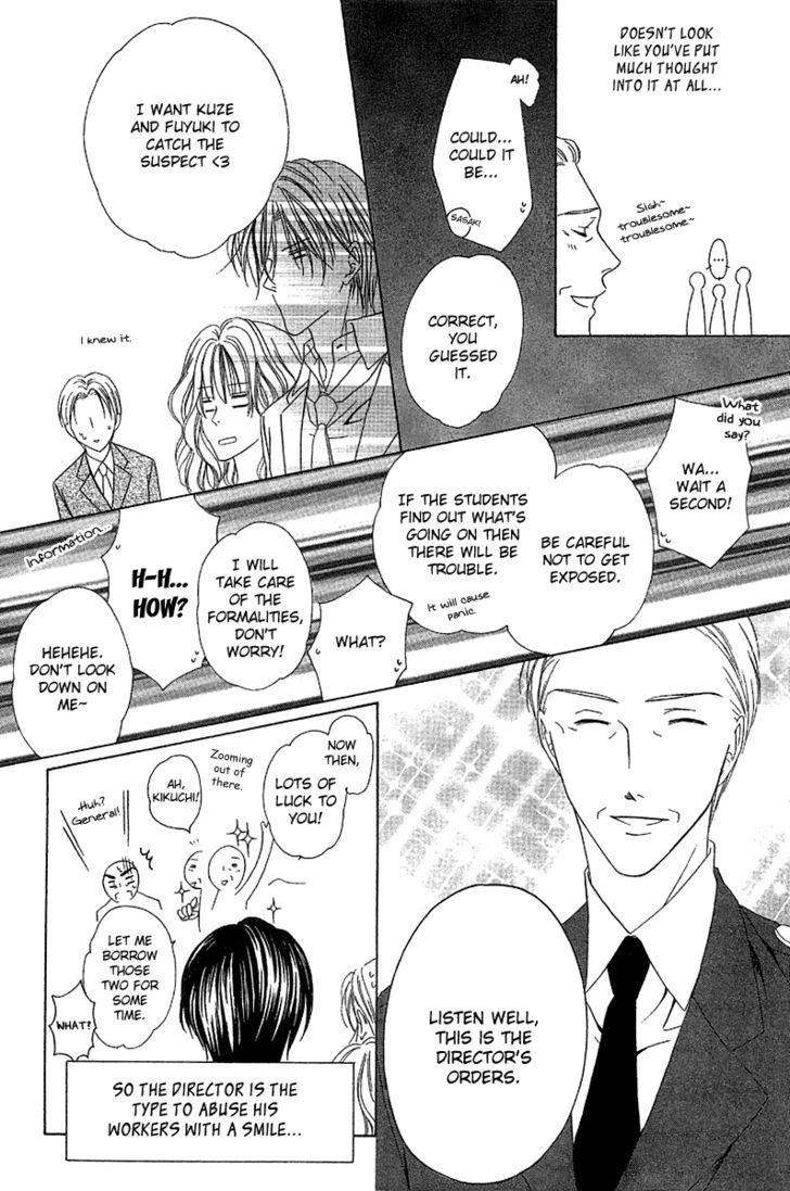 Keishichou Tokuhanka 007 Chapter 9.1 page 11 - Chapter 9.1