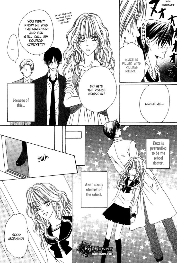 Keishichou Tokuhanka 007 Chapter 9.1 page 12 - Chapter 9.1