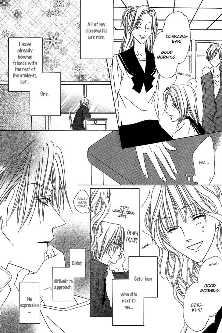 Keishichou Tokuhanka 007 Chapter 9.1 page 13 - Chapter 9.1