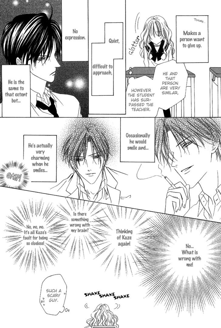 Keishichou Tokuhanka 007 Chapter 9.1 page 14 - Chapter 9.1
