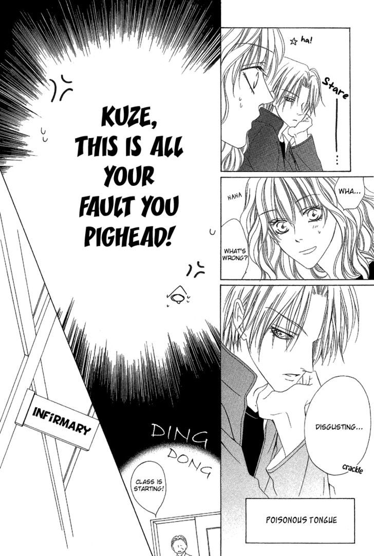 Keishichou Tokuhanka 007 Chapter 9.1 page 15 - Chapter 9.1