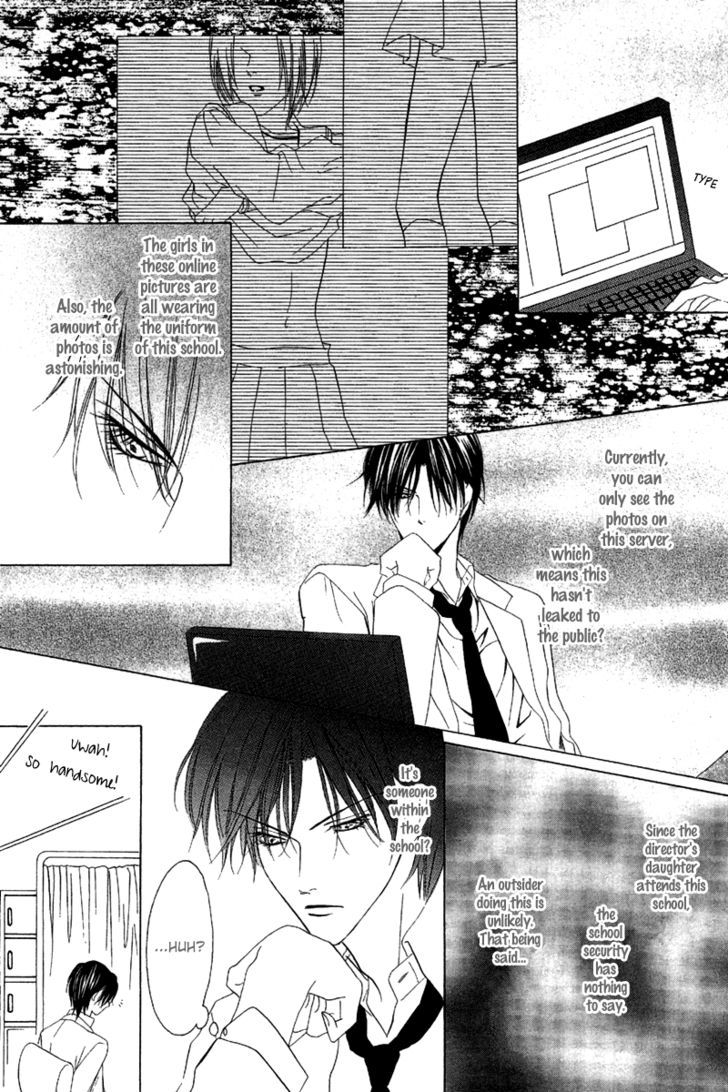 Keishichou Tokuhanka 007 Chapter 9.1 page 16 - Chapter 9.1