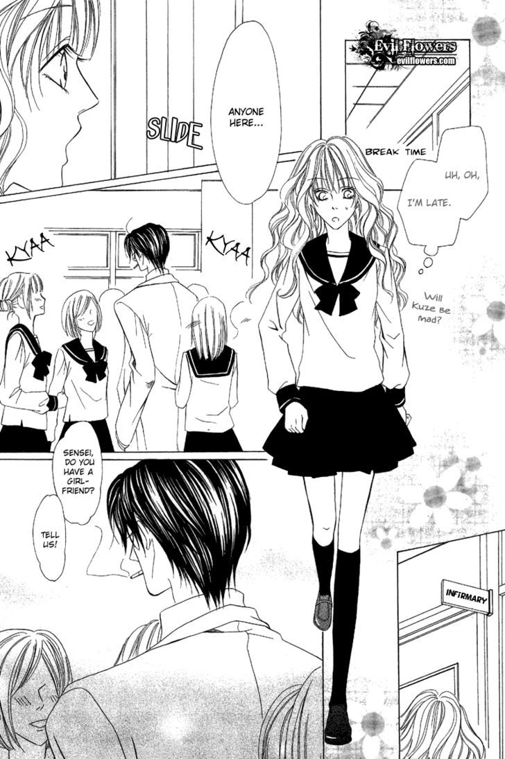 Keishichou Tokuhanka 007 Chapter 9.1 page 17 - Chapter 9.1