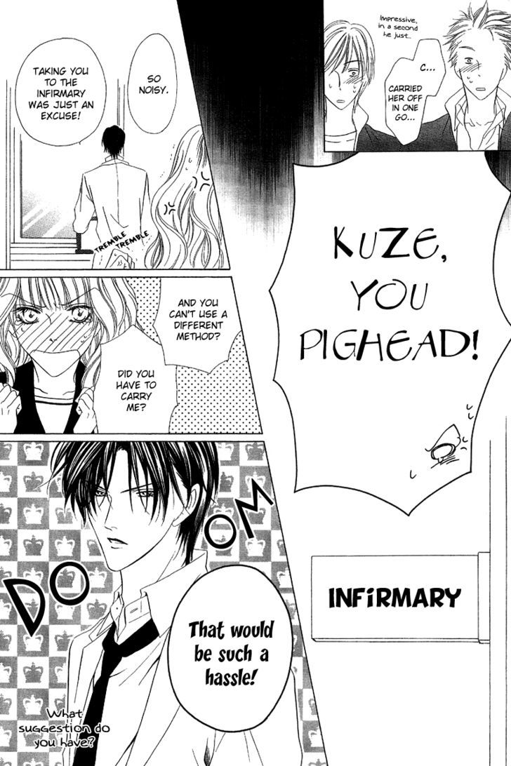Keishichou Tokuhanka 007 Chapter 9.1 page 24 - Chapter 9.1