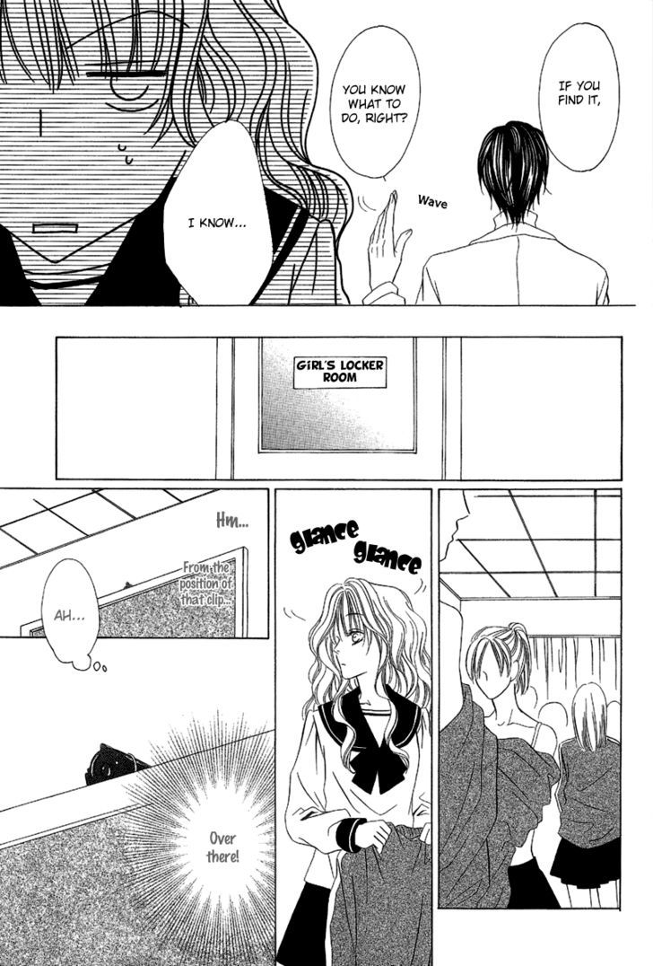 Keishichou Tokuhanka 007 Chapter 9.1 page 26 - Chapter 9.1