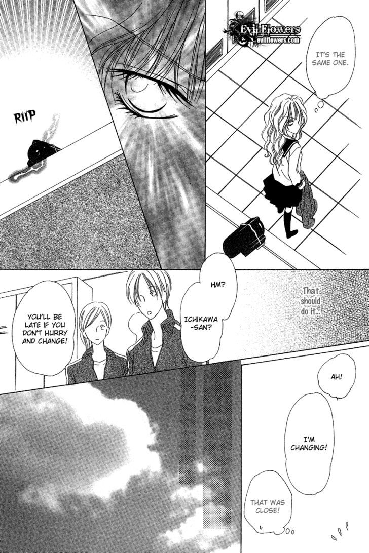 Keishichou Tokuhanka 007 Chapter 9.1 page 27 - Chapter 9.1
