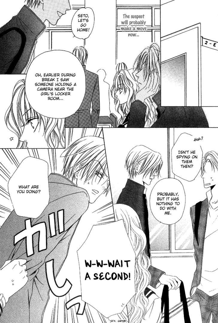 Keishichou Tokuhanka 007 Chapter 9.1 page 28 - Chapter 9.1