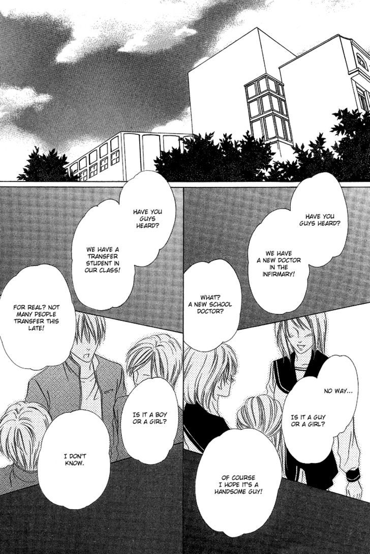 Keishichou Tokuhanka 007 Chapter 9.1 page 3 - Chapter 9.1