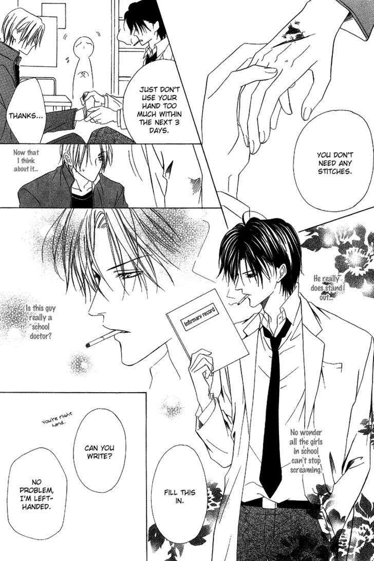Keishichou Tokuhanka 007 Chapter 9.1 page 31 - Chapter 9.1