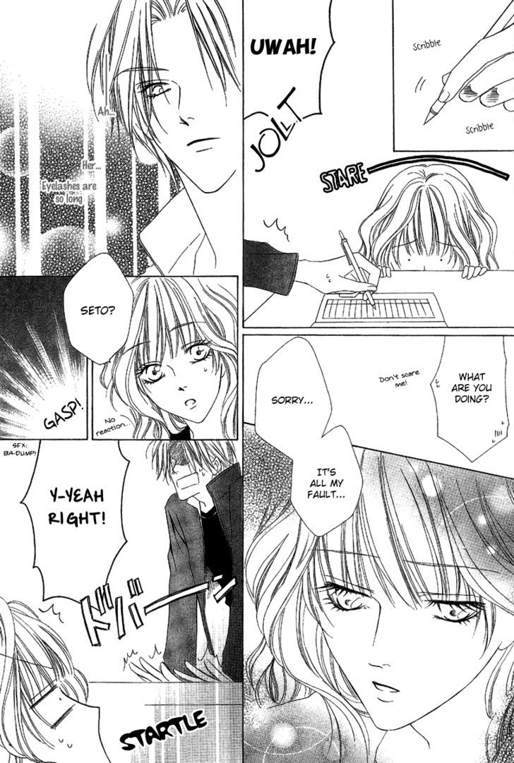 Keishichou Tokuhanka 007 Chapter 9.1 page 32 - Chapter 9.1