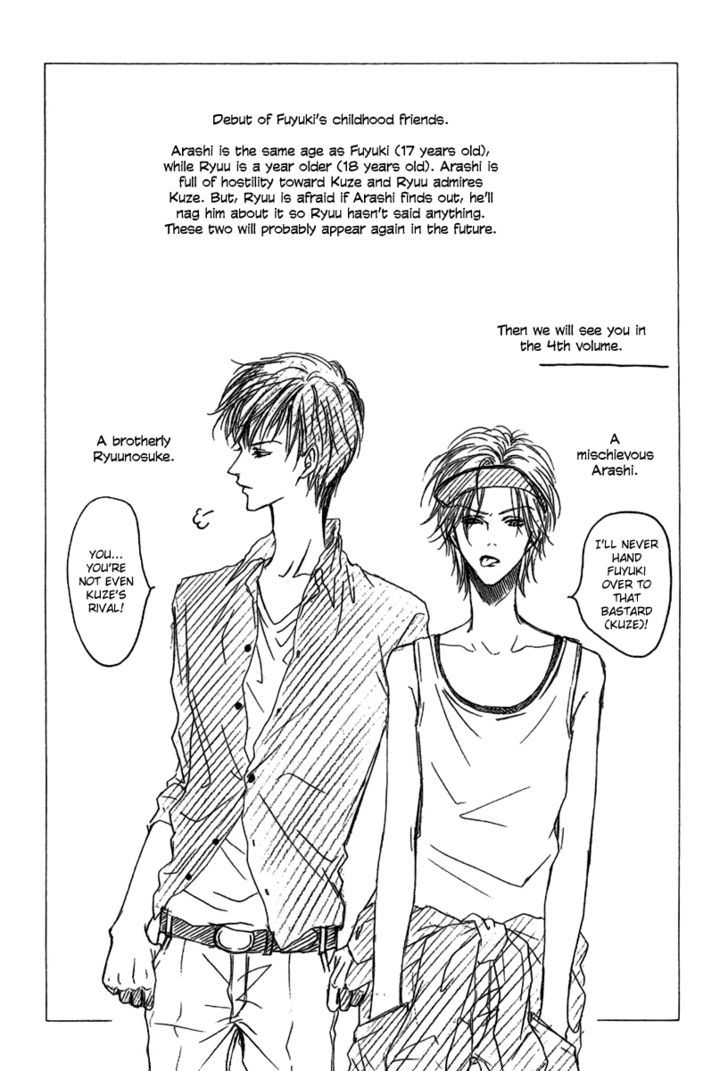 Keishichou Tokuhanka 007 Chapter 9.1 page 40 - Chapter 9.1