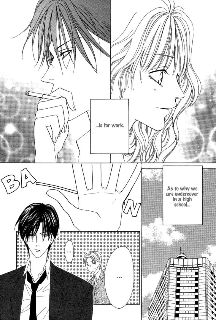 Keishichou Tokuhanka 007 Chapter 9.1 page 6 - Chapter 9.1