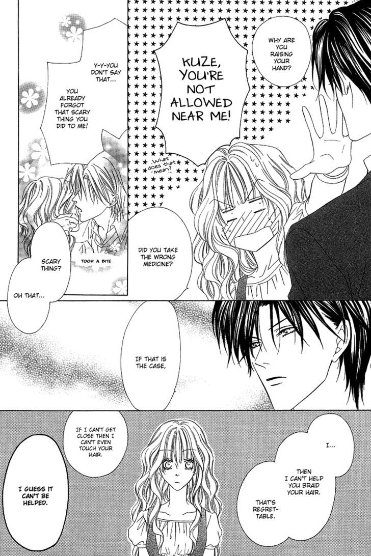 Keishichou Tokuhanka 007 Chapter 9.1 page 7 - Chapter 9.1