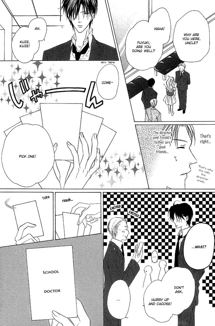 Keishichou Tokuhanka 007 Chapter 9.1 page 9 - Chapter 9.1