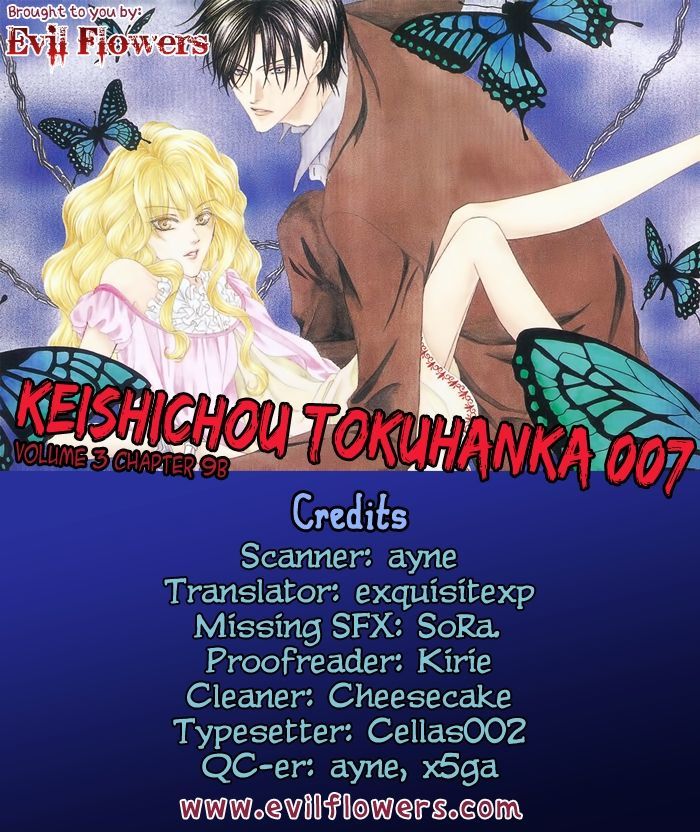 Keishichou Tokuhanka 007 Chapter 9.2 page 1 - Chapter 9.2