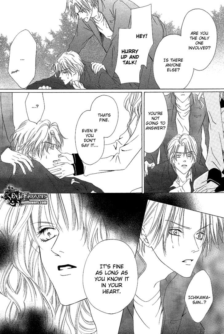 Keishichou Tokuhanka 007 Chapter 9.2 page 11 - Chapter 9.2