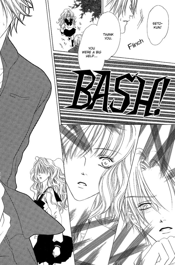 Keishichou Tokuhanka 007 Chapter 9.2 page 14 - Chapter 9.2