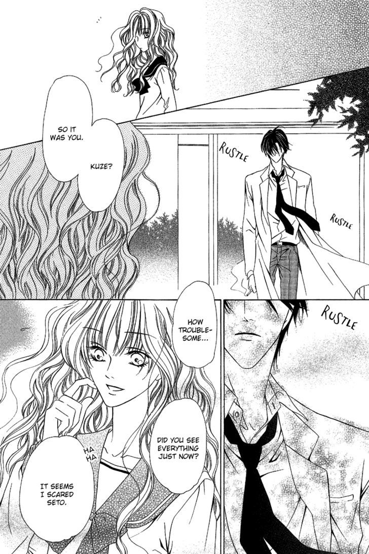 Keishichou Tokuhanka 007 Chapter 9.2 page 16 - Chapter 9.2