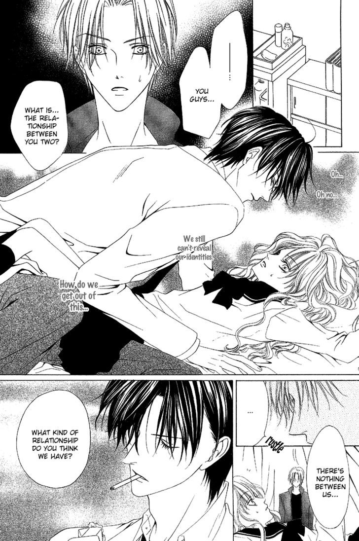 Keishichou Tokuhanka 007 Chapter 9.2 page 2 - Chapter 9.2
