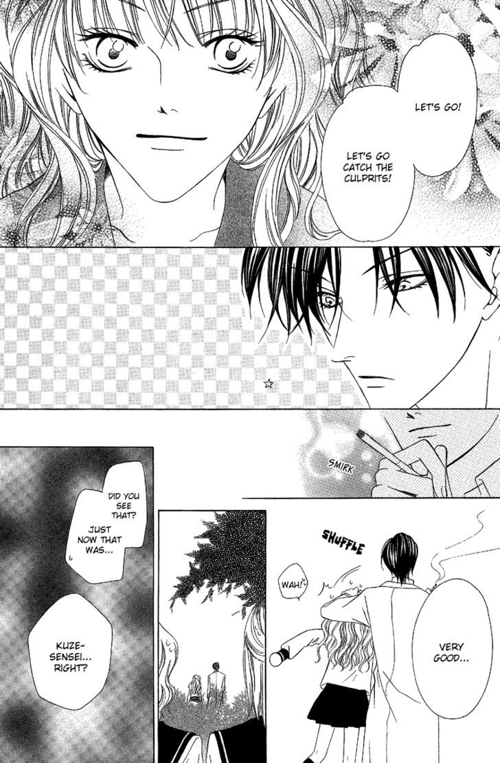 Keishichou Tokuhanka 007 Chapter 9.2 page 21 - Chapter 9.2