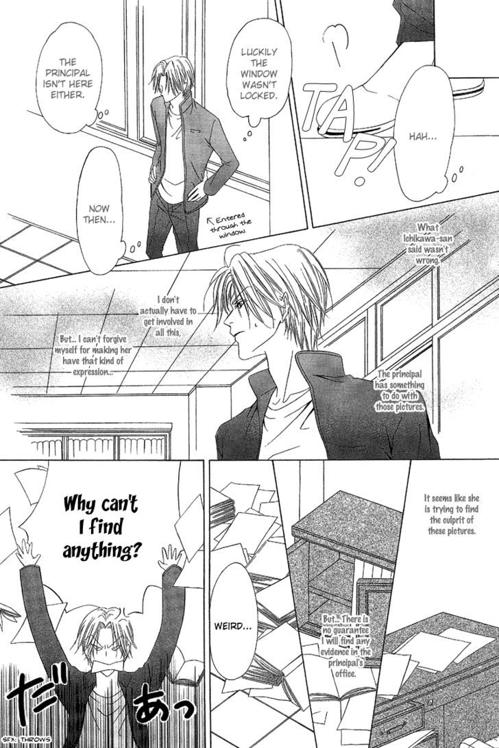 Keishichou Tokuhanka 007 Chapter 9.2 page 23 - Chapter 9.2