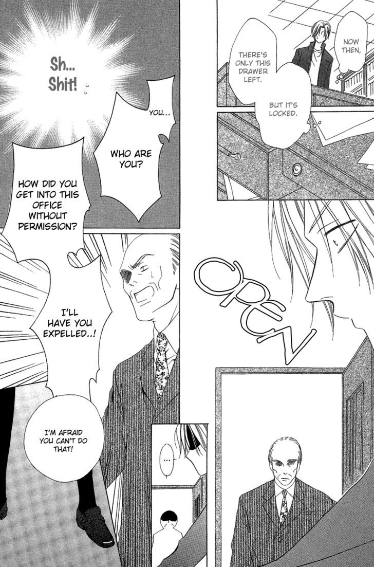 Keishichou Tokuhanka 007 Chapter 9.2 page 24 - Chapter 9.2