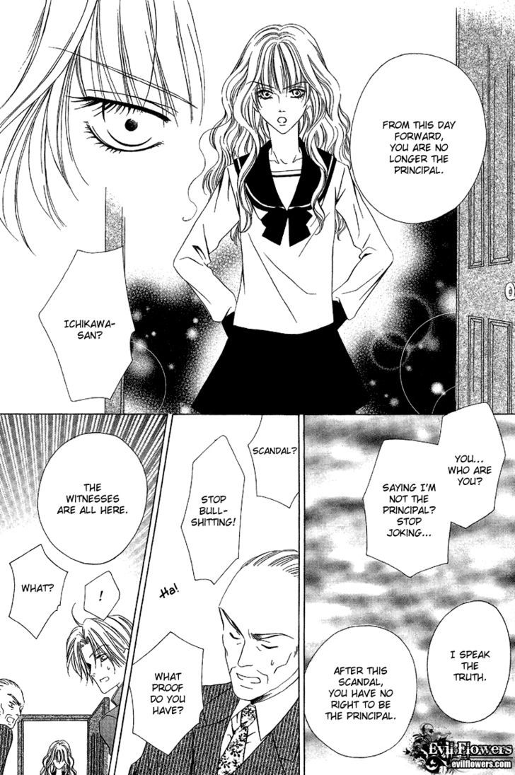 Keishichou Tokuhanka 007 Chapter 9.2 page 25 - Chapter 9.2