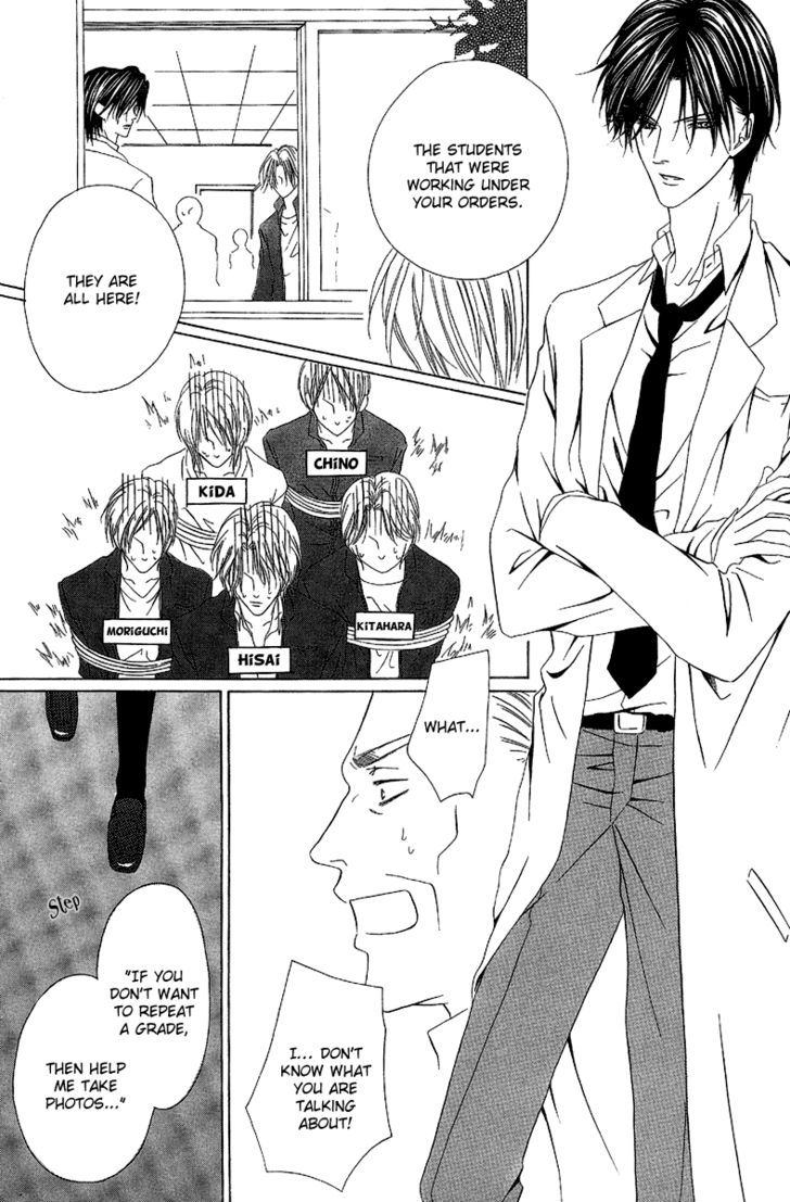 Keishichou Tokuhanka 007 Chapter 9.2 page 26 - Chapter 9.2