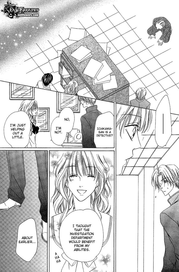 Keishichou Tokuhanka 007 Chapter 9.2 page 32 - Chapter 9.2
