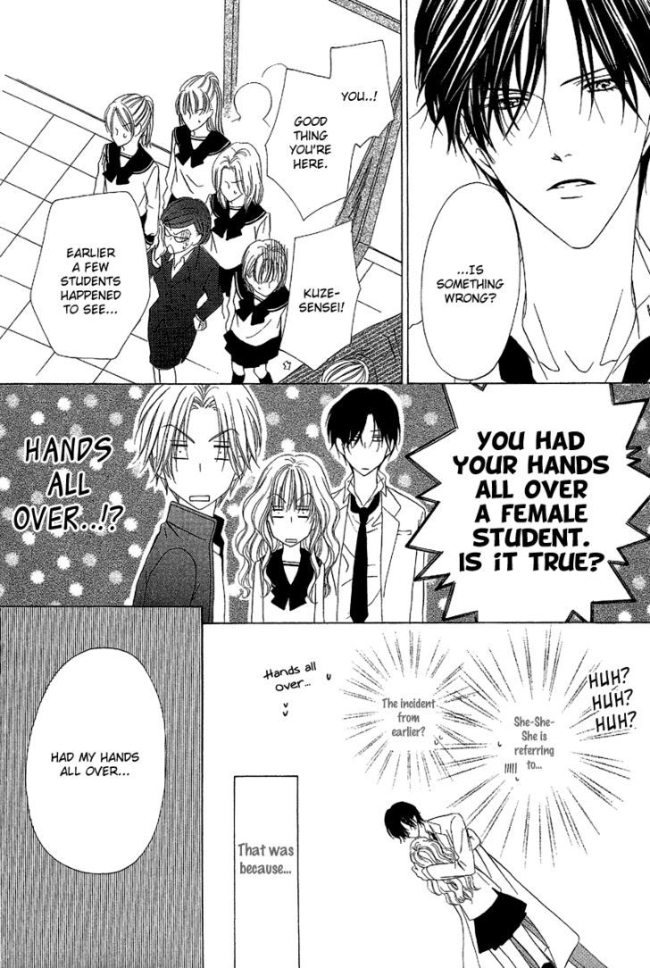 Keishichou Tokuhanka 007 Chapter 9.2 page 34 - Chapter 9.2