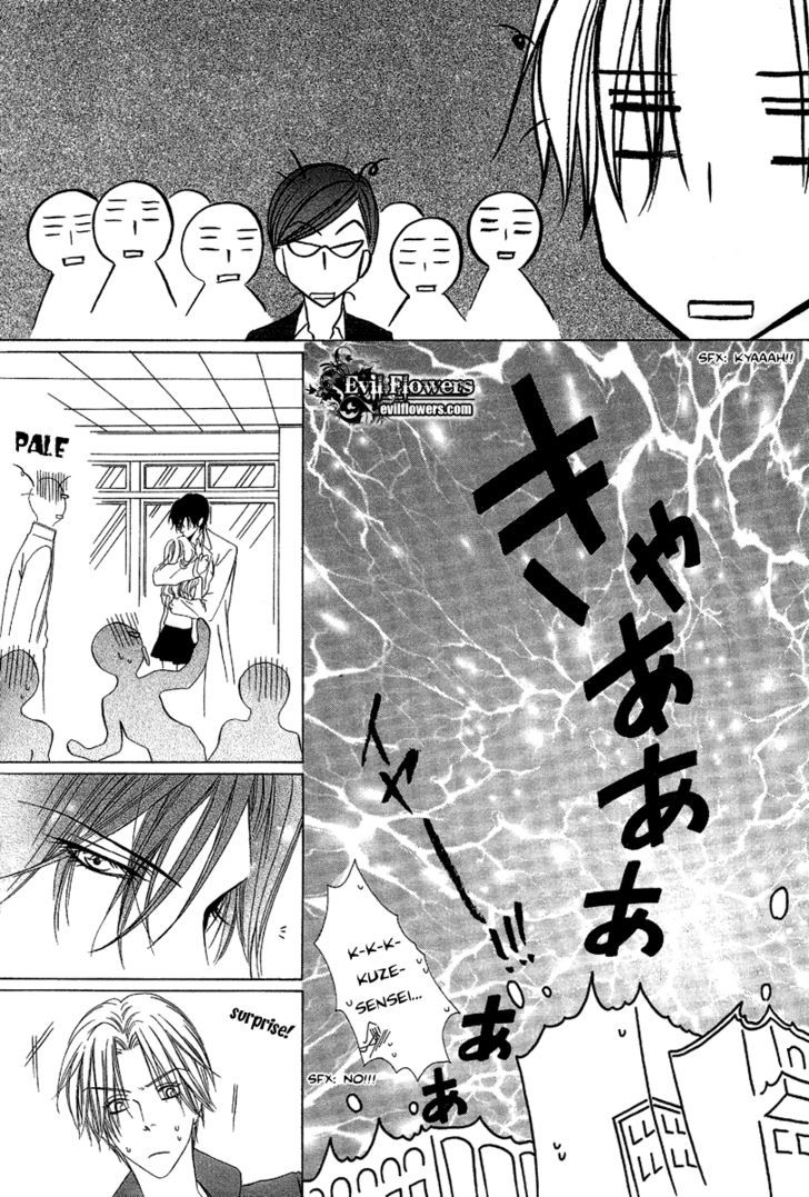 Keishichou Tokuhanka 007 Chapter 9.2 page 36 - Chapter 9.2