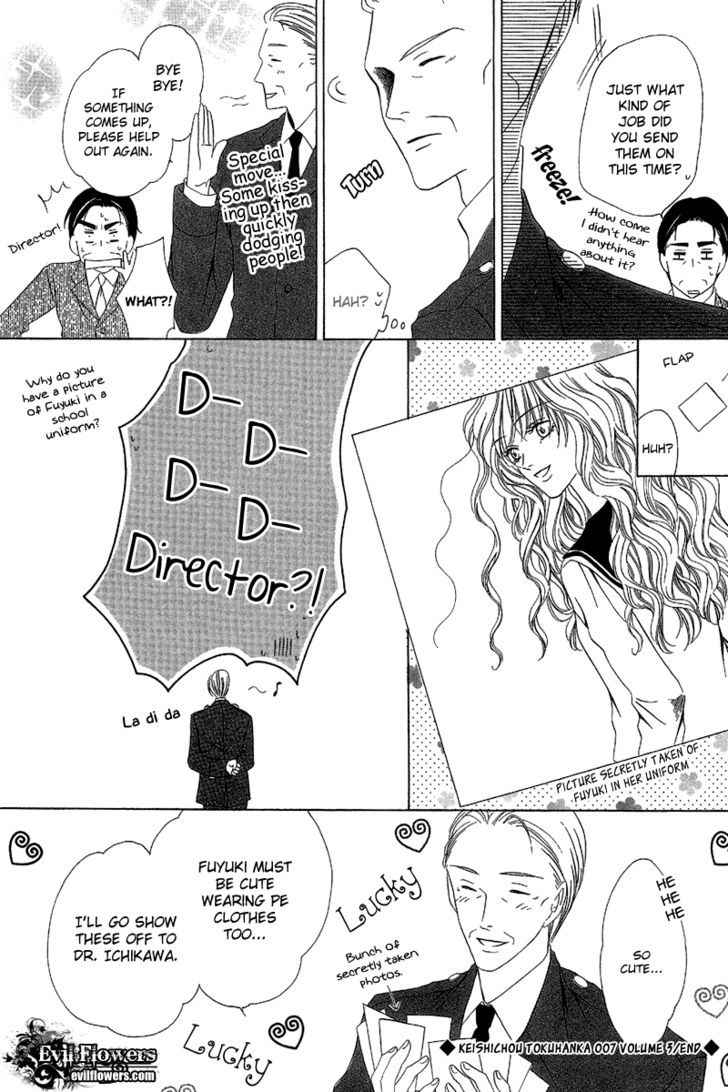 Keishichou Tokuhanka 007 Chapter 9.2 page 39 - Chapter 9.2