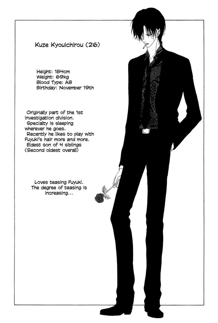 Keishichou Tokuhanka 007 Chapter 9.2 page 41 - Chapter 9.2